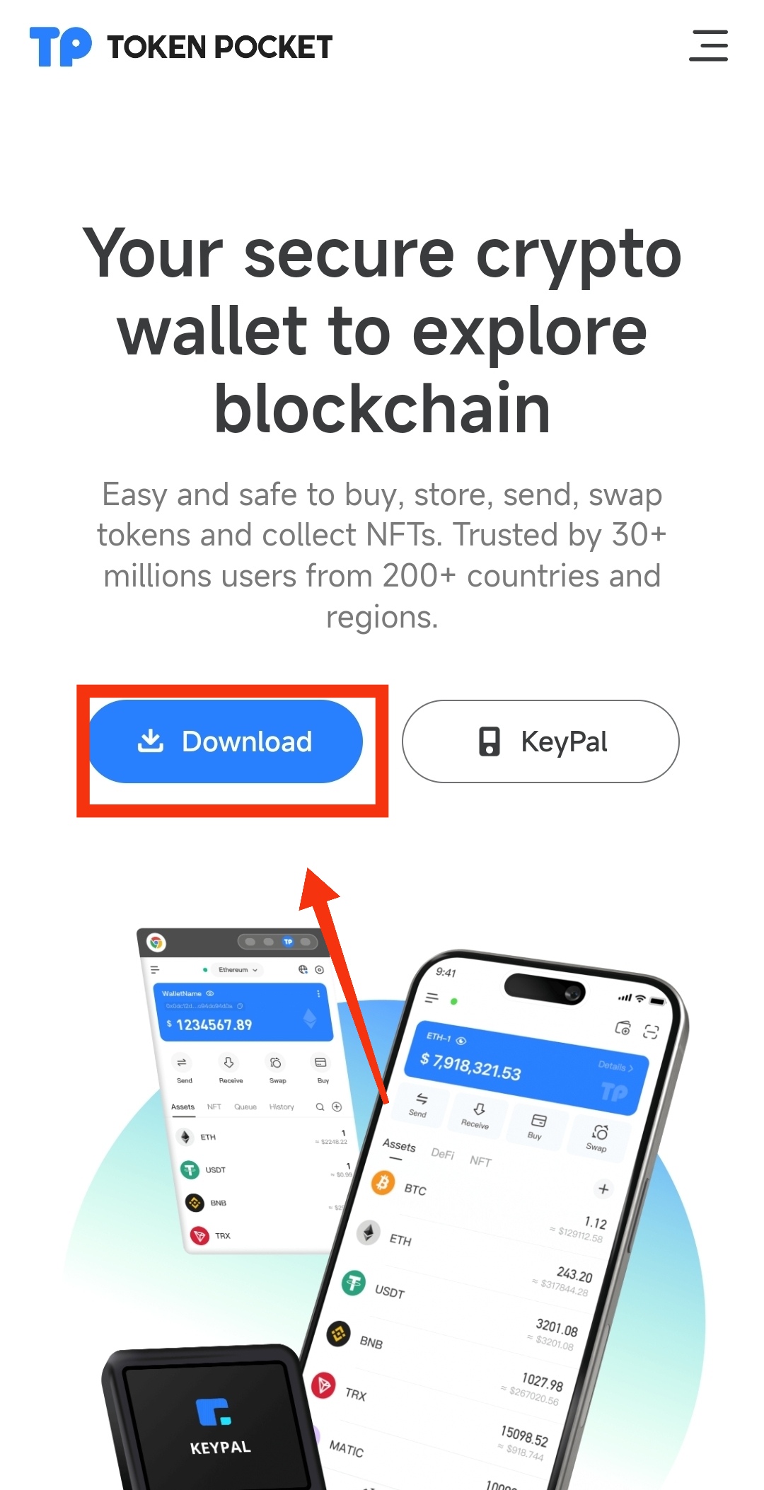 TP下载页面-点击Download
